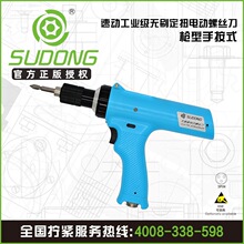 SUDONG�لӘ��Ͷ�Ť���I������������������ʽ�߾��ȴ�Ť�����