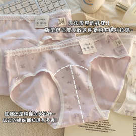 加长裆10A抗菌纯棉内裤女A类内裤女款蝴蝶结碎花纯棉女士内裤