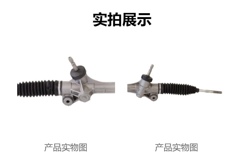 The car steering gear is suitable for Toyota Highlander, part number 45510-0E042