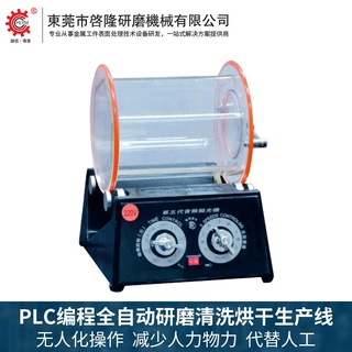 供应小型滚动抛光机 五金工具塑料首饰去毛刺光饰机 抛光滚桶设备