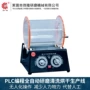 抛光滚动塑料去毛刺抛光机