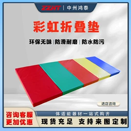 体操/运动垫;感统训练器材;体操用品