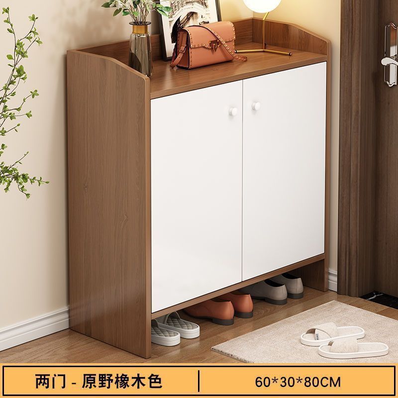 [들판 오크 색 + 흰색] 60cm 2 개