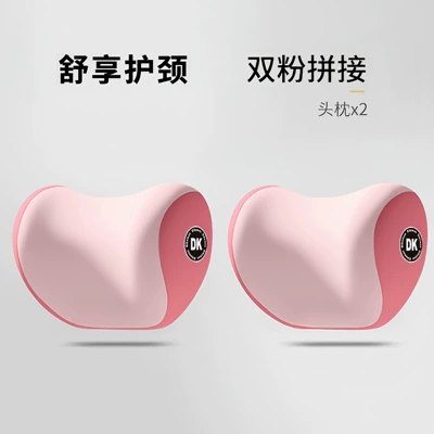 Seat Cushions, Lumbar Support, Car Pillow, Waist support - shared-neck-pillow-for-driver-and-passenger-pair-set-double-pink-color-matching
