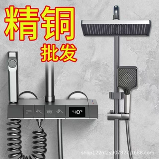 厂家全铜淋浴花洒套装恒温家用钢琴按键智能数显手持增压喷头批发