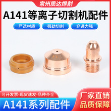 ������A141늘O������x�Ӹ������섓����A141/101늘O����