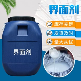 混凝土添加剂;生物肥料;硅酸盐