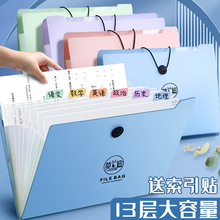 莫兰迪A4文件风琴包学生试卷夹包文件整理文件包多层收纳试卷夹