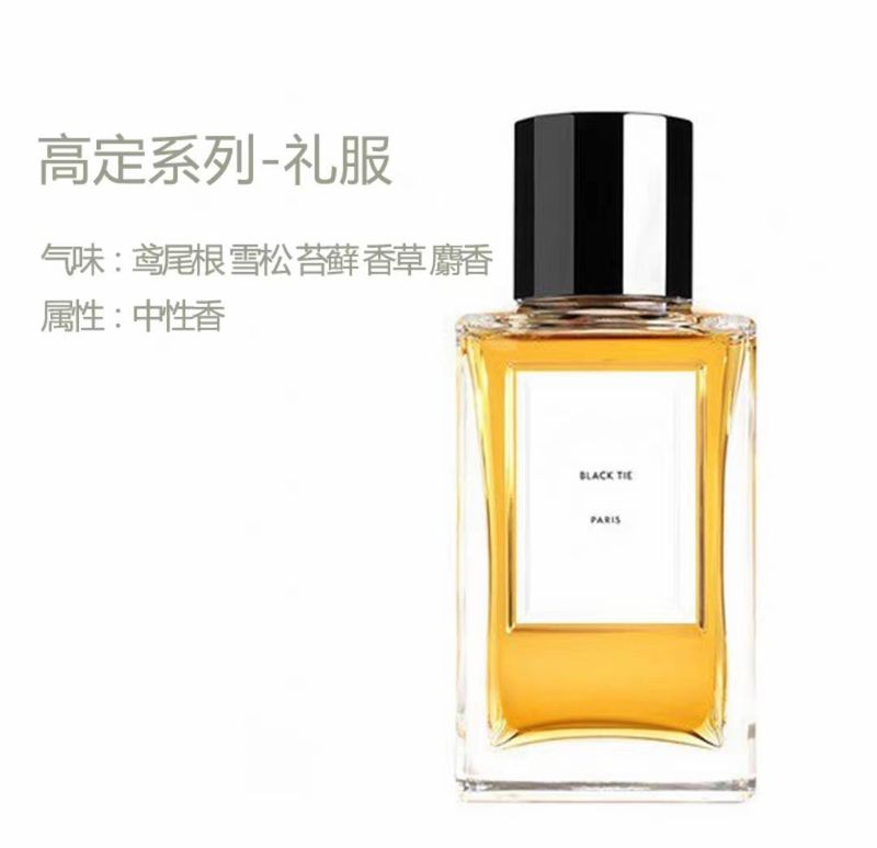 渠道高货思琳彰显 加州 夜未央 皮革调不羁 礼服100ML 中性香水|undefined