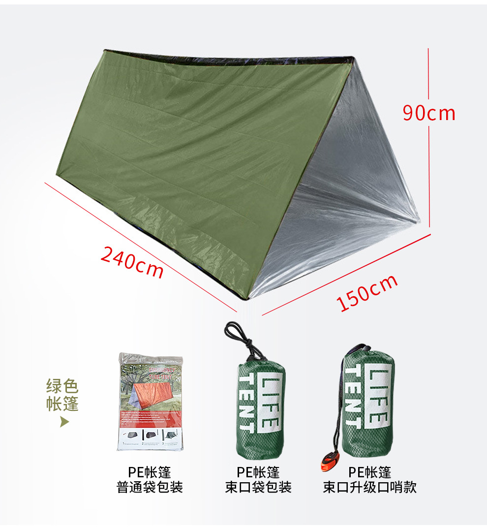 Outdoor Emergency Tent, Portable Emergency Rescue and Disaster Relief Camping Sleeping Bag, Thermal Blanket, Mountaineering Camping, Cross-Border Shipping