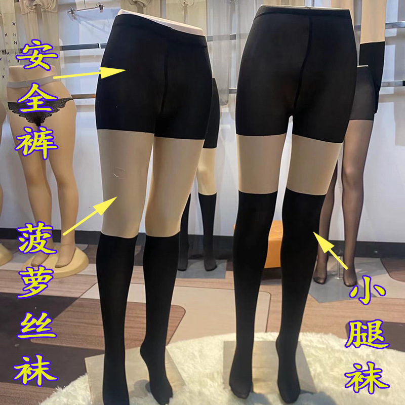 Plus tamaño de la pierna ligera artefacto falso becerro JK calcetines de costura de tres secciones pantalones de seguridad forrado de lana desnuda pantorrilla polainas Calcetines