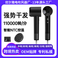 11万回転高速ブラシレス電気ドライヤーマイナスイオンは恒温家庭用ホテルのヘアトリートメントを傷つけません。