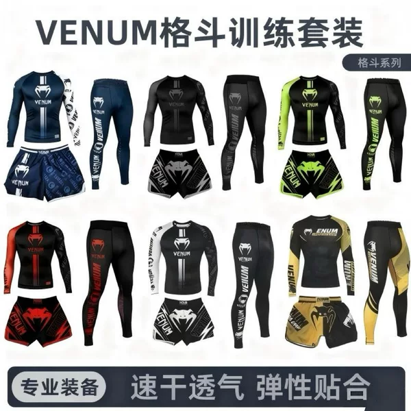 Boxing training suit, three-piece set, unisex, combat, tight-fitting, quick-drying, fitness sportswear, exclusively for cross-border sales