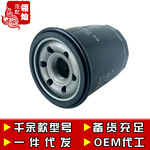 幻速s6 机油滤芯 滤清器 机滤