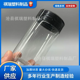 塑料罐;塑料瓶、壶;塑料桶