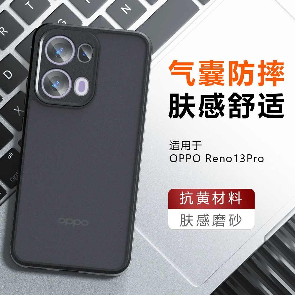 Подходит для чехла OPPO Reno15F с фактурой кожи, матовый, A5Pro подушка безопасности анти- падений Qijia FindX9S чехол