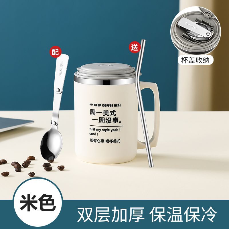 [업그레이드] 아메리칸 머그 + 빨대 + 접이식 스푼