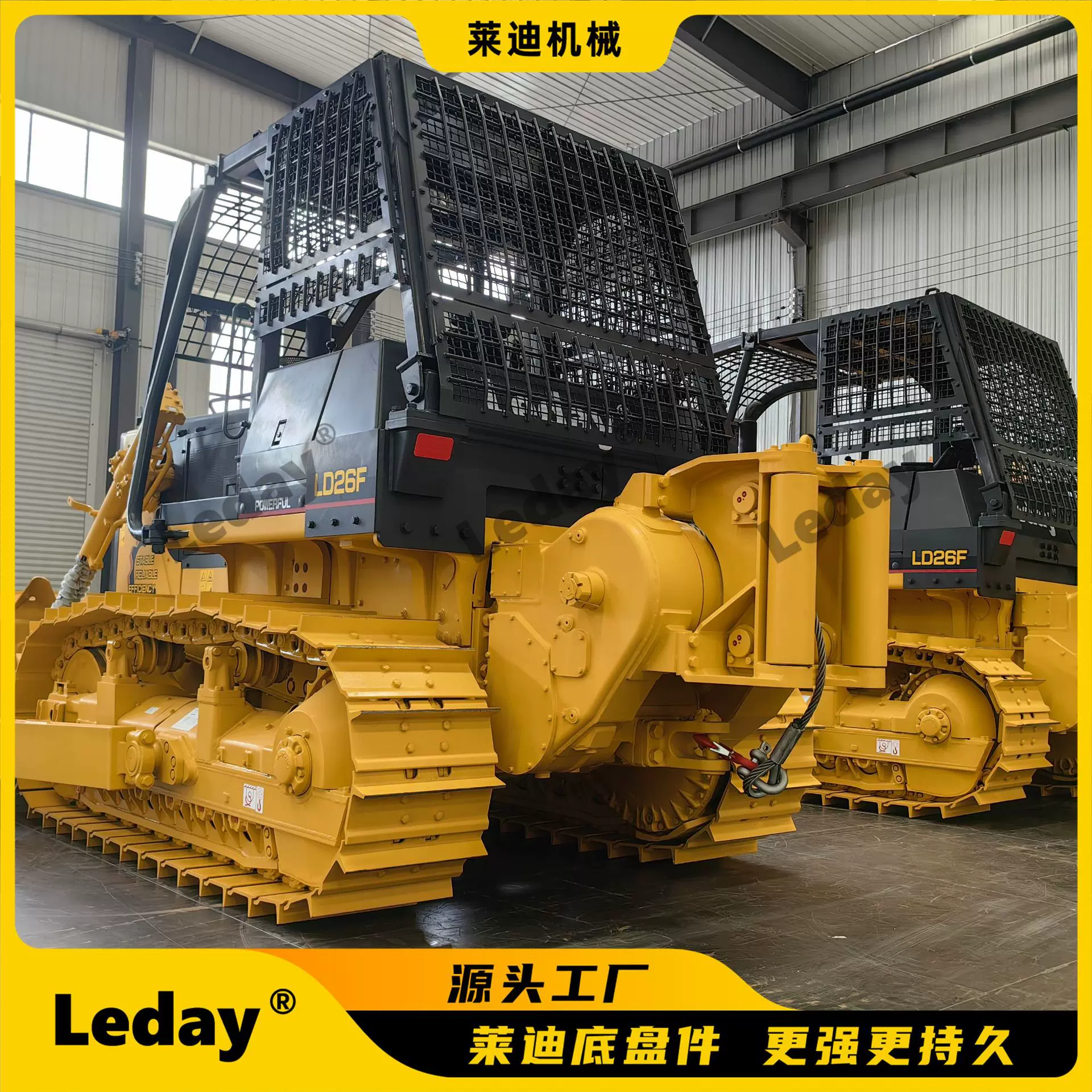 LD26S 莱迪推土机整机 220马力 湿地推土机 Leday推土机