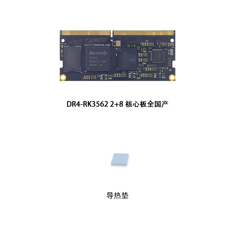 Плата-ядро разработчика Rockchip RK3562, промышленного класса, Linux, Rongpin DR4-RK3562