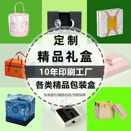 宣传画册;说明书;文件袋
