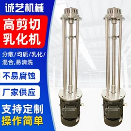 乳化机;反应釜;商用多士炉