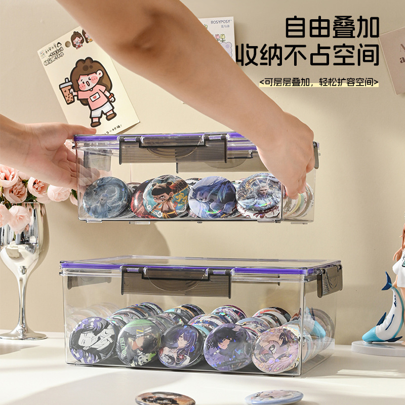 爆款吧唧收纳盒PET透明徽章收纳盒亚克力桌面整理化妆品盒子|undefined