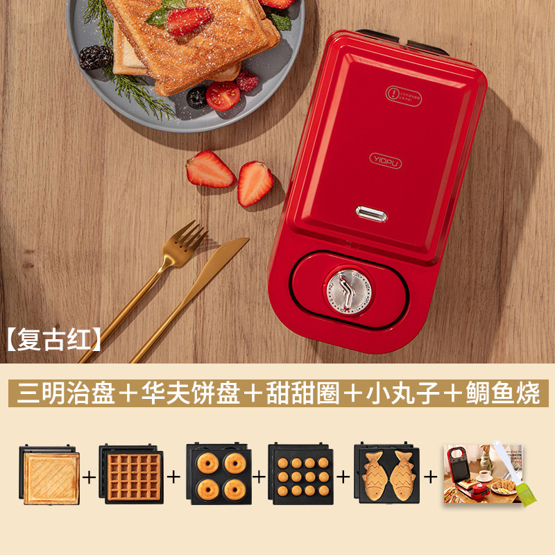 日本三明治早餐机多功能迷你小型神器吐司华夫饼机烤面包机其他煎|undefined