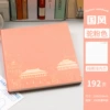 National trendy square horizontal line book - camel pink