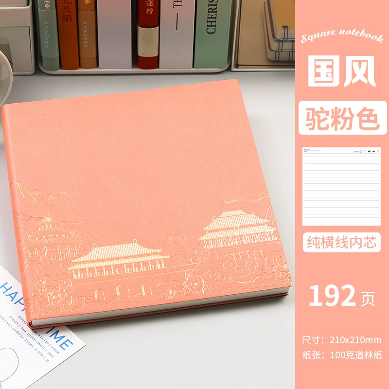 Square Notebook, Illustrated Cover, 21×21 cm, Vitaminised Design for Elementary Students