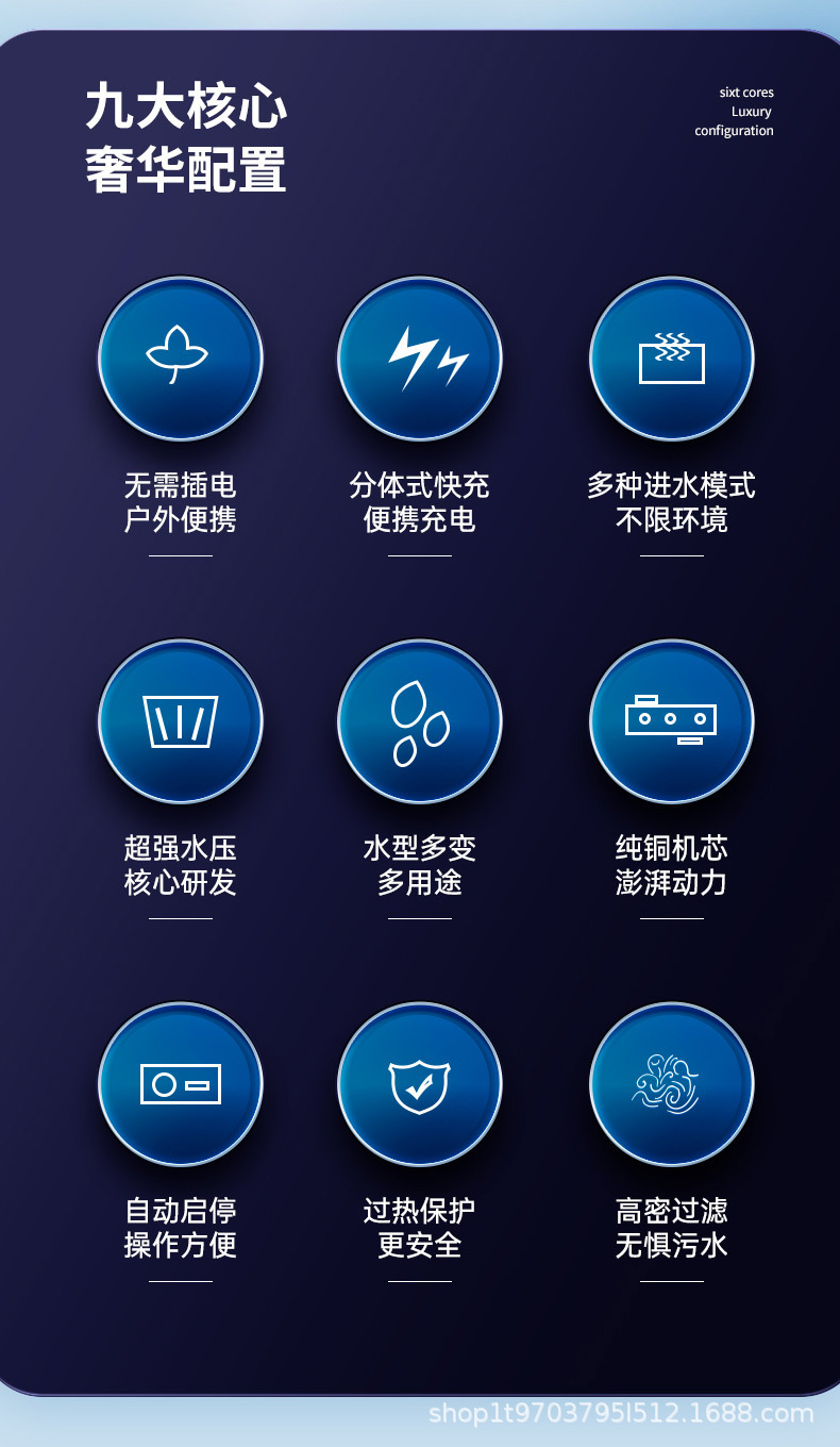 详情图片_02.jpg