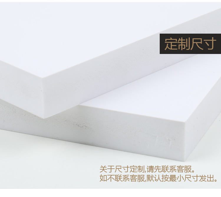 白色PVC板材_02.jpg