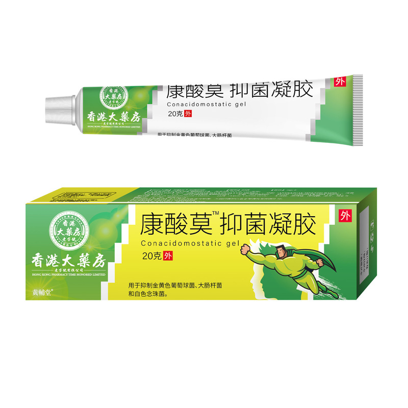 香港大薬局フルフリル酸莫米松ゲル湿珍皮膚炎皮膚痒糠松莫松康莫米軽クリーム|undefined