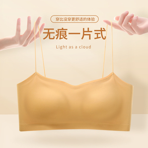 Thin shoulder straps, seamless underwear, women's bandeau bra, no rims, small chest push-up glossy one-line bra, summer breathable