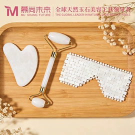 经络保健器材