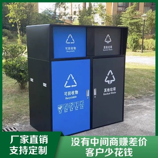 户外大号240L垃圾桶罩商用小区环卫分类果皮箱物业回收箱带盖定制