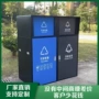 小区环卫物业带盖回收箱