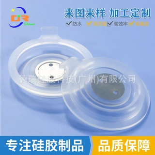 自有模房开模订做液态硅胶隔膜阀15年注塑成型生产经验iso13485厂