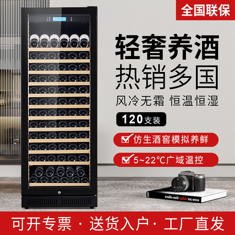 Refrigerador de exhibición de vino tinto PJE-120 de temperatura constante, de una sola puerta, para exhibición comercial.