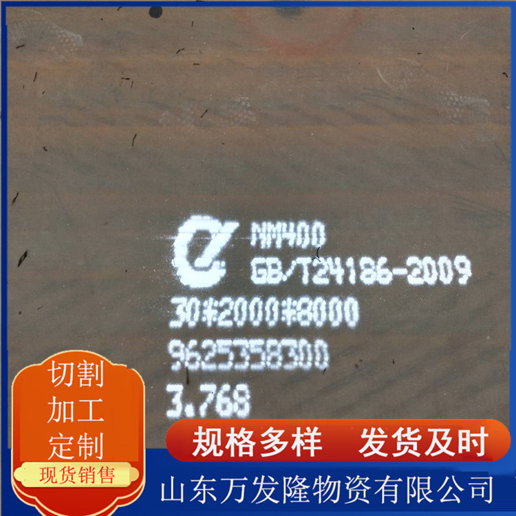 12cr1movr压力容器板现货 化工设备制造加工用压力容器中厚钢板