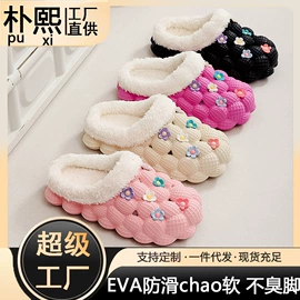 EVA拖鞋;女士洞洞鞋;童洞洞鞋