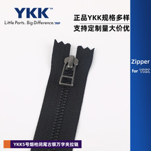 YKK5号闭尾金属拉链 古银万字夹拉链 西裤服饰裤子口袋裤袋