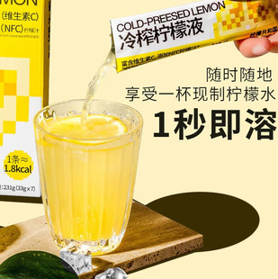 ���ʹ��͇���Lemon Republic����ե����ҺNFC����֭�SC�_�33g*30