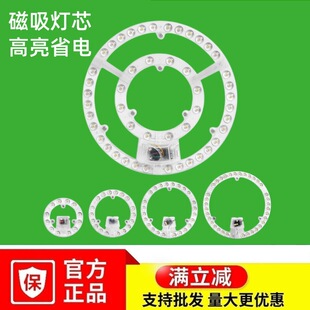 led�����Դ��픟�������P�pɫ�NƬ�A�η������ģ�M��Դ�S��