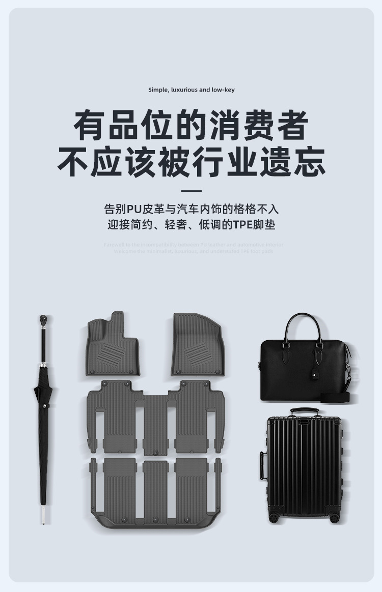 Suitable for 22-26 Models of Zeekr 009/25 Models of Volvo Em90 Car Floor Mats, Full Tpe Floor Mats, and Trunk Mats