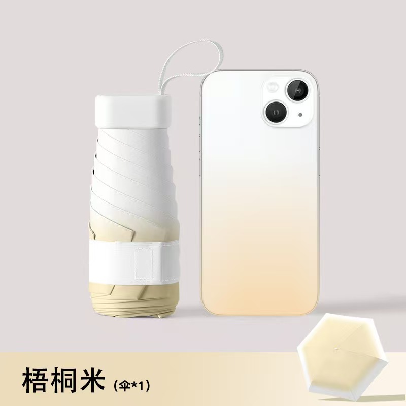 6갈비 [선크림 풀쉐이드 블랙 플라스틱 우산] 그라데이션 크림 옐로우