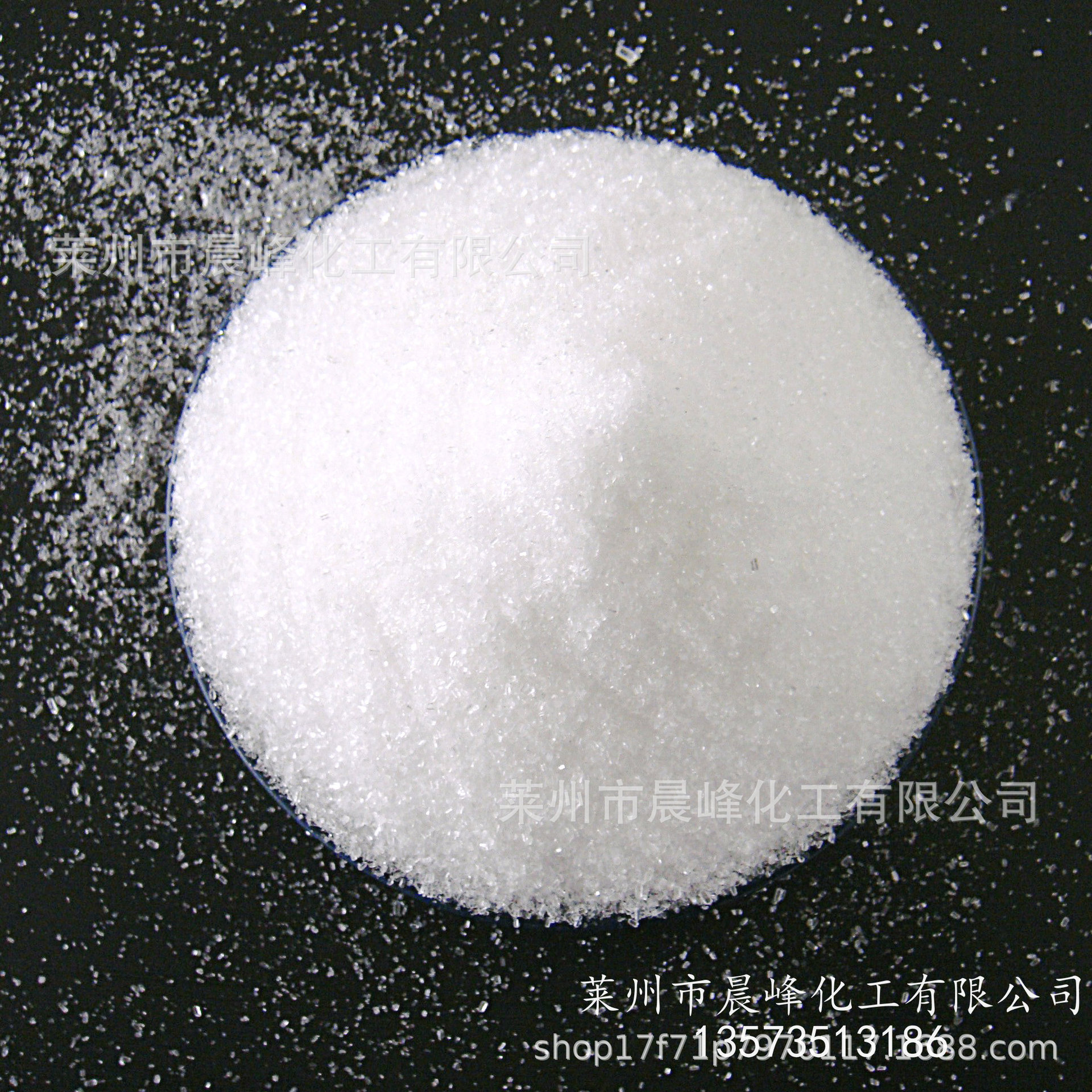 七水硫酸镁 99.5% 厂家直销 正品原料出品优质硫酸镁 工业 饲料用