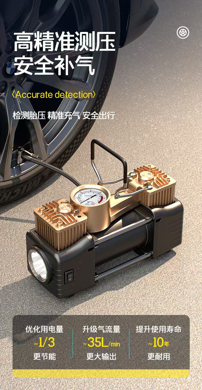 Car-Mounted 12V Air Pump, Off-Road Air Pump, Portable Car Tire High-Power High-Pressure Air Pump for Small Cars