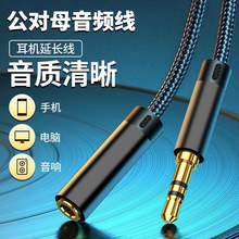 ���C���L��3.5����ĸ�B�Ӿ��m���֙C��X���AUX���l�D���^���L��