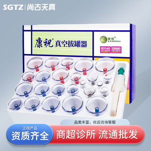北京尚古天真医疗器械有限公司