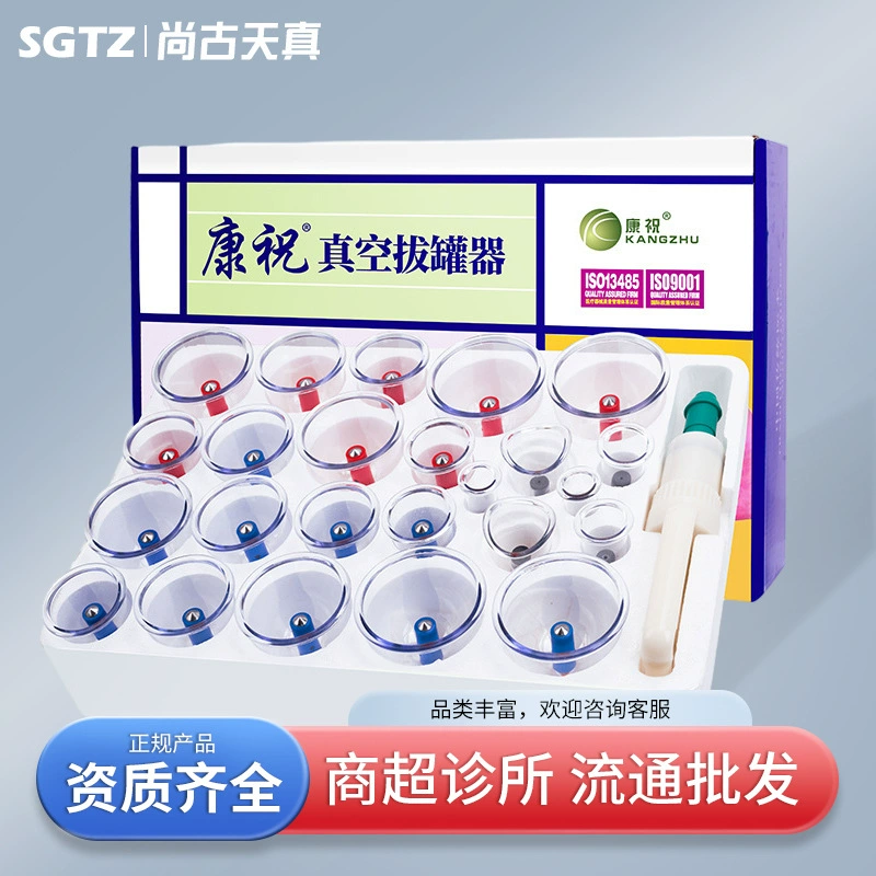 Kangzhu вакуумное устройство для банок 6 банок 12 банок 24 банки супермаркет клиника оптовая продажа бытовые банки насосные банки